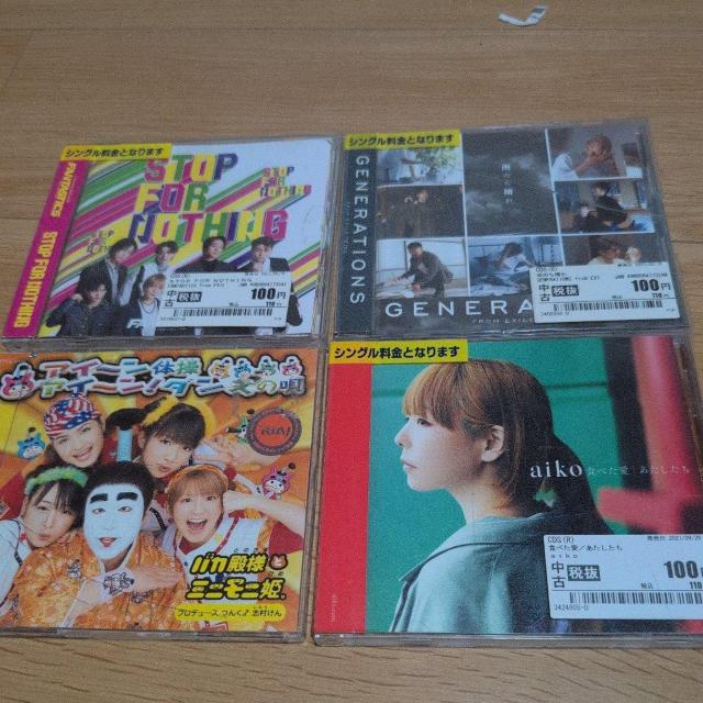 CD܂Ƃߔ4Zbg   CD/DVD/rfI 