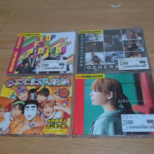 CD܂Ƃߔ4Zbg  CD/DVD/rfI 