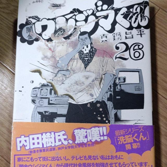 ŋEVW}26   Aj/R~bN/LN^[ 