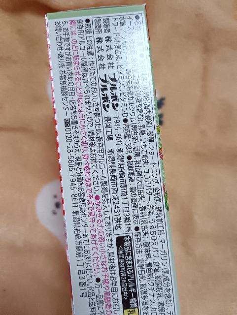 クリームあんぱん、練乳いちご味 < グルメ/ドリンク クリームあんぱん、練乳いちご味 < グルメ/ドリンクの