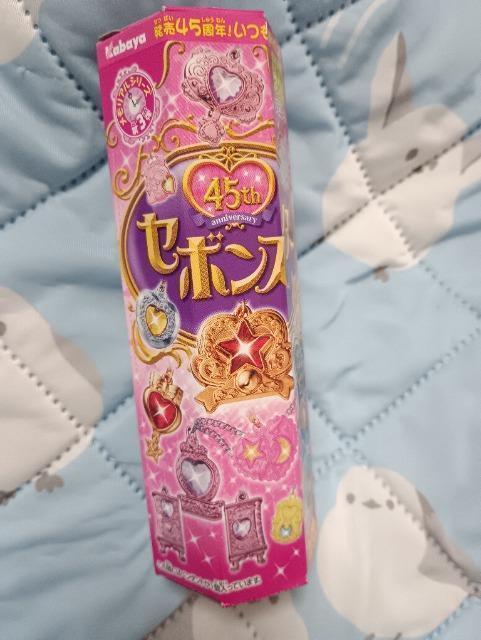 セボンスター < グルメ/ドリンク セボンスター < グルメ/ドリンクの