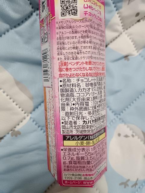 セボンスター < グルメ/ドリンク セボンスター < グルメ/ドリンクの