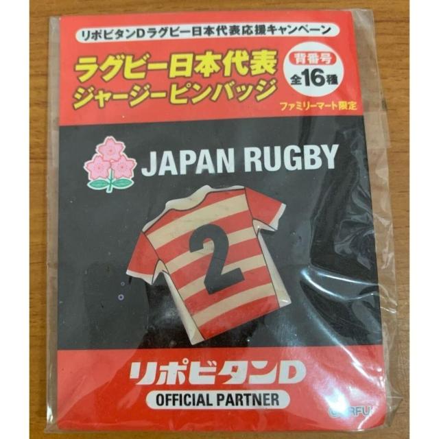 �y���������z���O�r�[���{��\ �W���[�W�[�s���o�b�W�w2�x���g�p�E���J��  �� �z�r�[�� 