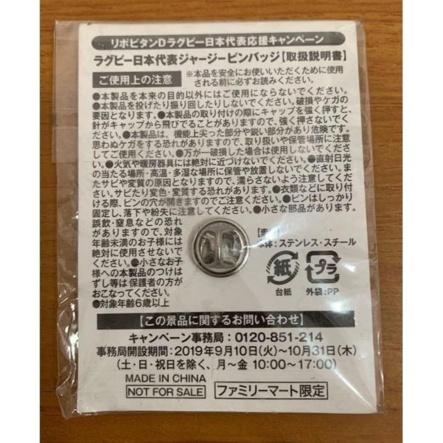 �y���������z���O�r�[���{��\ �W���[�W�[�s���o�b�W�w2�x���g�p�E���J�� �� �z�r�[�� 