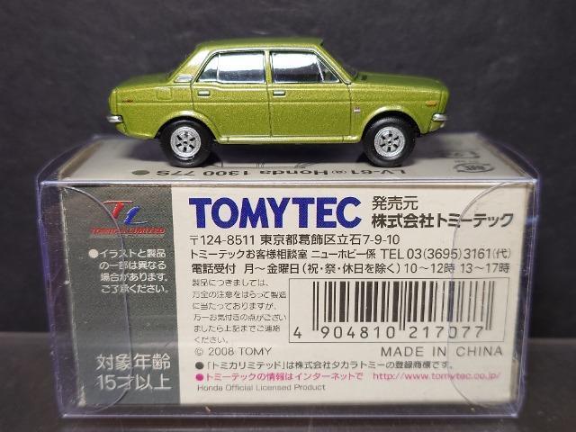 ���g�~�J���~�e�b�h���B���e�[�WLV-61���g�������� �P�R�O�O �V�V�r�� �� �z�r�[�� 