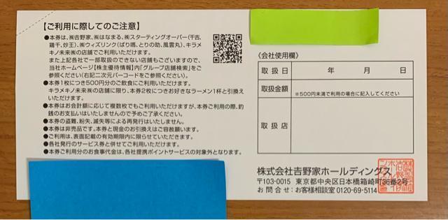 �y���������z������Ћg��ƃz�[���f�B���O�X ����D�Ҍ� 500�~ 1�� �� �`�P�b�g/������ 