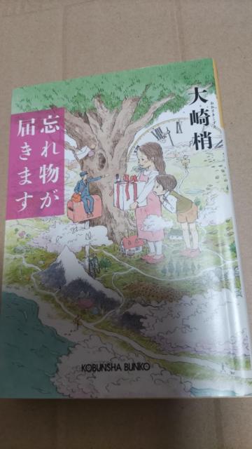 ���Y�ꕨ���͂��܂� ��菽  �� �{/�G���� 