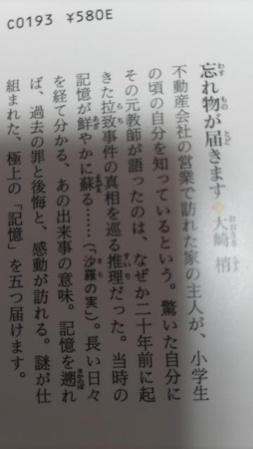 ���Y�ꕨ���͂��܂� ��菽 �� �{/�G���� 