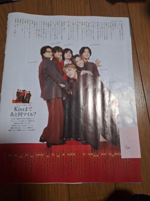 TV�K�C�hKis-My-Ft2�؂蔲��  �� �^�����g�O�b�Y�� 