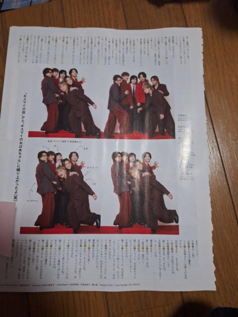 TV�K�C�hKis-My-Ft2�؂蔲�� �� �^�����g�O�b�Y�� 