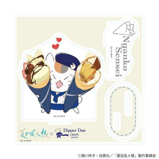 ���������I�A�N�����X�^���h�v���[�g �ĖڗF�l�� �j�����R�搶 �N���[�vver. �� �A�j��/�R�~�b�N/�L�����N�^�[�� 