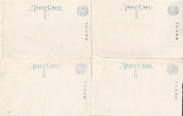 摂政宮殿下良子女王殿下 大正13年 当時の絵はがき 4種【E-45】 < ホビー 摂政宮殿下良子女王殿下 大正13年 当時の絵はがき 4種【E-45】 < ホビーの