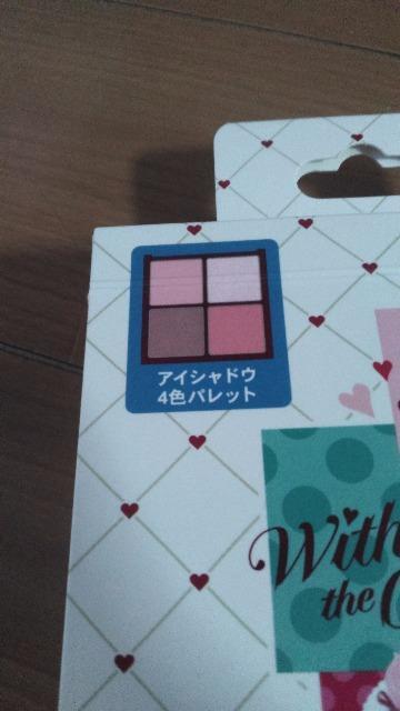 リゾートミニーさくらんぼアイシャドウ4色 < インテリア/ライフ リゾートミニーさくらんぼアイシャドウ4色 < インテリア/ライフの