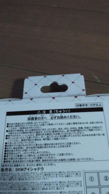 リゾートミニーさくらんぼアイシャドウ4色 < インテリア/ライフ リゾートミニーさくらんぼアイシャドウ4色 < インテリア/ライフの