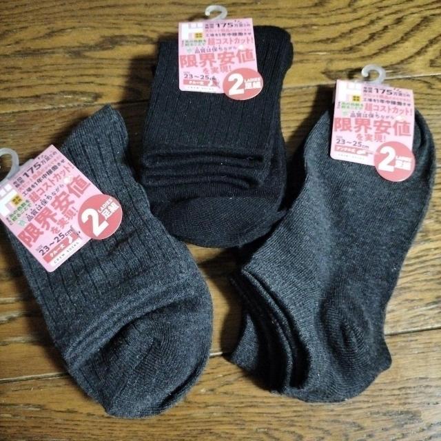 新品未使用 靴下6足セット グレー、ブラック、グレー < 女性ファッション 新品未使用 靴下6足セット グレー、ブラック、グレー < 女性ファッションの