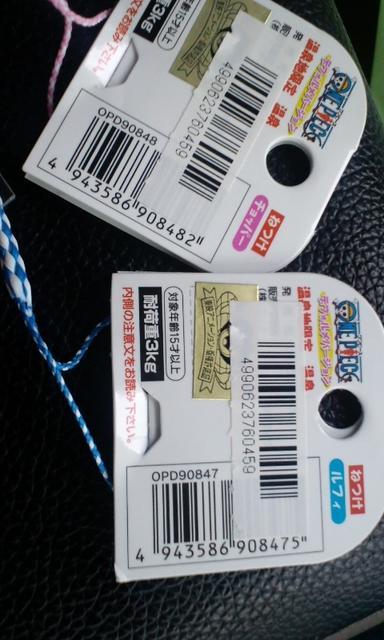 ����n�����i�@�����s�[�X�X�g���b�v�@���J���@���set�@�V�i �� �A�j��/�R�~�b�N/�L�����N�^�[�� 