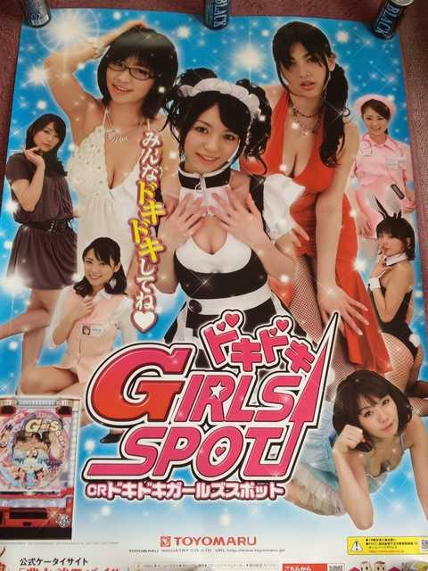 iyp`R@hLhLK[YX|bgz񔄕i|X^[  zr[ 