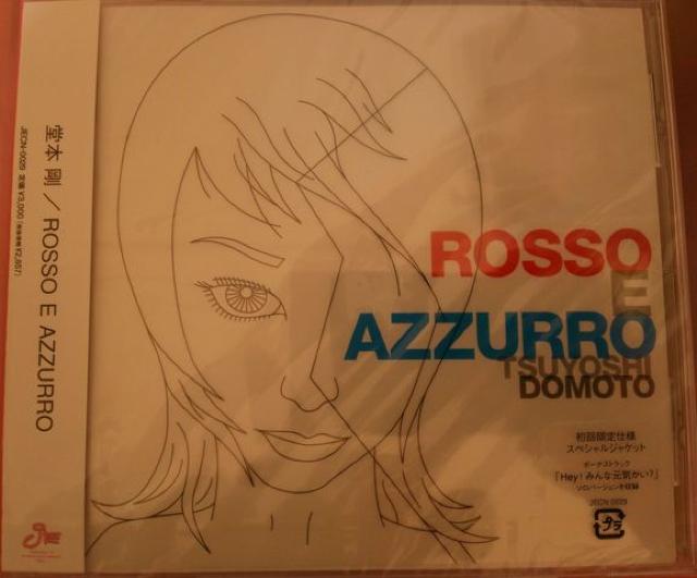 アルバム ROSSO E AZZURRO 初回盤 堂本剛 < タレントグッズ  アルバム ROSSO E AZZURRO 初回盤 堂本剛  < タレントグッズの