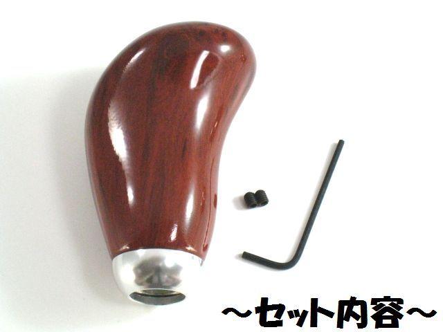 ホビオHJ2 取り付け例あり  汎用コンパクトシフトノブtype2 < 自動車/バイク ホビオHJ2 取り付け例あり  汎用コンパクトシフトノブtype2 < 自動車/バイク