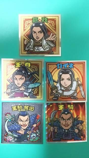 キンクダムマン 五枚セット 王騎、王賁など < アニメ/コミック/キャラクター  キンクダムマン 五枚セット 王騎、王賁など  < アニメ/コミック/キャラクターの