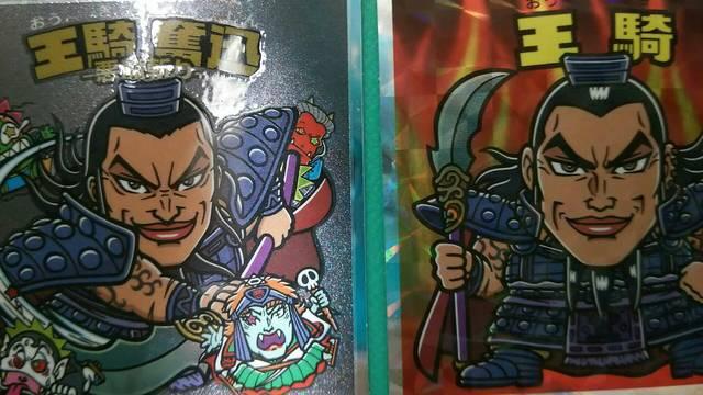 キンクダムマン 五枚セット 王騎、王賁など < アニメ/コミック/キャラクター  キンクダムマン 五枚セット 王騎、王賁など < アニメ/コミック/キャラクターの
