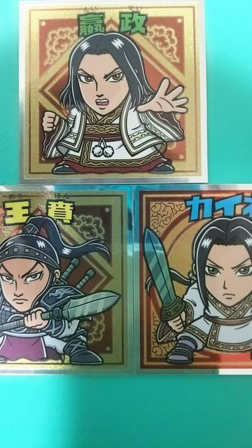 キンクダムマン 五枚セット 王騎、王賁など < アニメ/コミック/キャラクター  キンクダムマン 五枚セット 王騎、王賁など < アニメ/コミック/キャラクターの