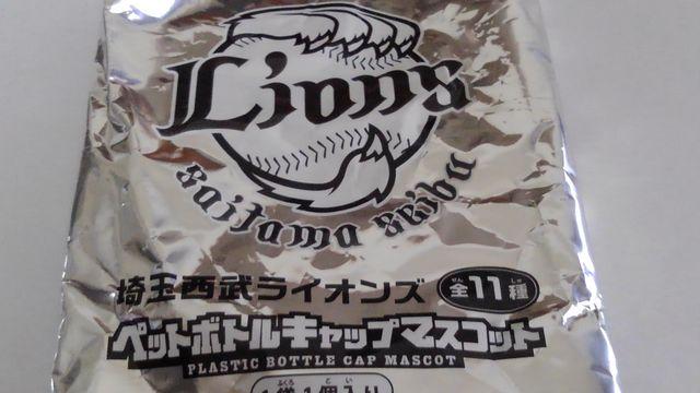 埼玉西武ライオンズ2019 ペットボトルキャップマスコット 18 多和田真三郎投手 < レジャー/スポーツ 埼玉西武ライオンズ2019 ペットボトルキャップマスコット 18 多和田真三郎投手 < レジャー/スポーツの