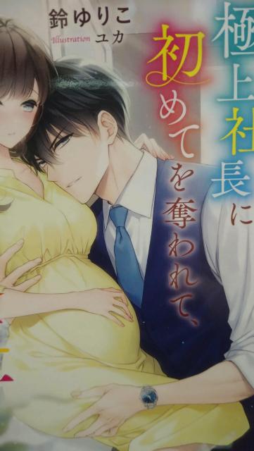 ɏВɏ߂ĂDēMD肱x[Y   {/G 