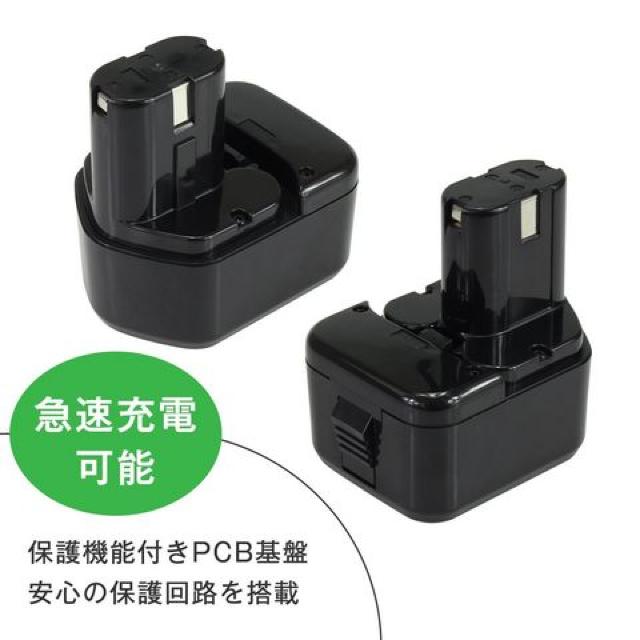 日立 互換バッテリー 二個セット12V 3.0Ah < ペット/手芸/園芸  日立 互換バッテリー 二個セット12V 3.0Ah < ペット/手芸/園芸の