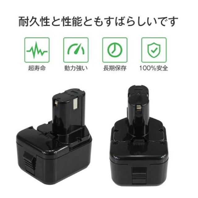 日立 互換バッテリー 二個セット12V 3.0Ah < ペット/手芸/園芸  日立 互換バッテリー 二個セット12V 3.0Ah < ペット/手芸/園芸の