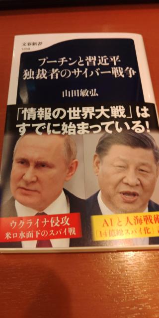 v[`ƏKߕ ƍَ҂̃TCo[푈݁   {/G 