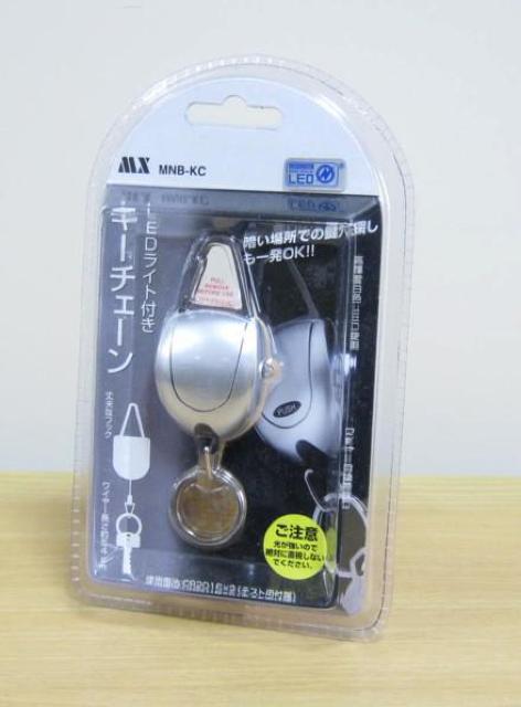 ★LEDライト付き・キーチェーン・MNB-KC  < インテリア/ライフ  ★LEDライト付き・キーチェーン・MNB-KC  < インテリア/ライフの