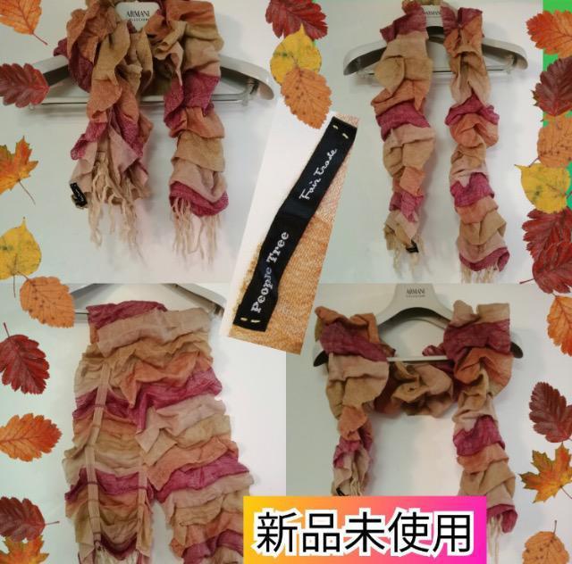 レア希少品薄新品未使用小顔効果ストール マフラースカーフレッドベージュ夏も快適 < 女性ファッション  レア希少品薄新品未使用小顔効果ストール マフラースカーフレッドベージュ夏も快適  < 女性ファッションの