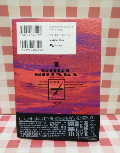 �w�S�N�V���J�@�@�x�s�G�[����� �� �A�j��/�R�~�b�N/�L�����N�^�[�� 