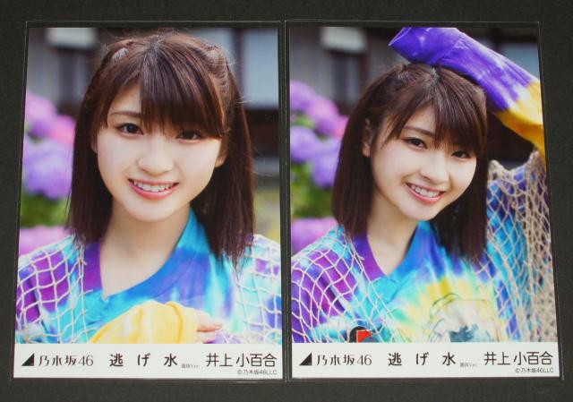乃木坂46 井上小百合 生写真5枚コンプ 逃げ水 選抜ver. < タレントグッズ  乃木坂46 井上小百合 生写真5枚コンプ 逃げ水 選抜ver. < タレントグッズの