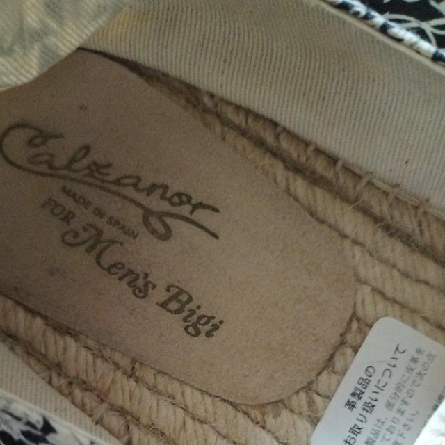 Men:s BIGI Calzanor 42@xgp@i@t  jt@bV 