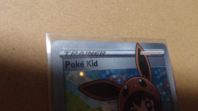 ポケモンカードゲーム・Poke Kidカード < トレーディングカード  ポケモンカードゲーム・Poke Kidカード < トレーディングカードの