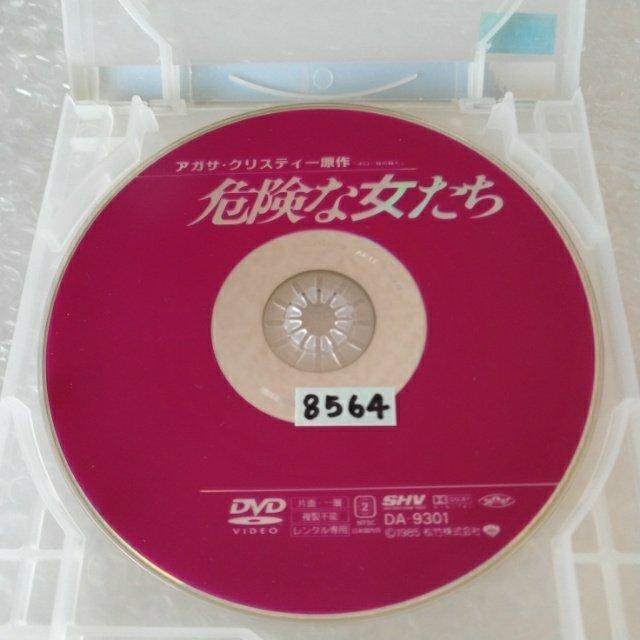 DVDu댯ȏ/΍_v^  CD/DVD/rfI 