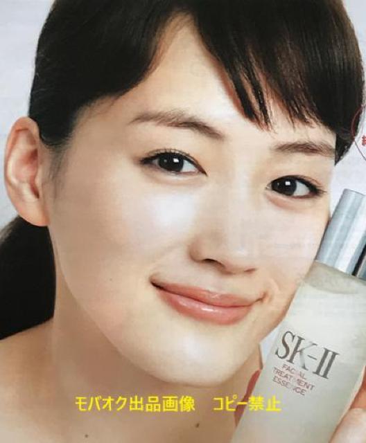 〇 綾瀬はるか 「SK-U チラシ?」 < タレントグッズ  〇 綾瀬はるか 「SK-U チラシ?」 < タレントグッズの