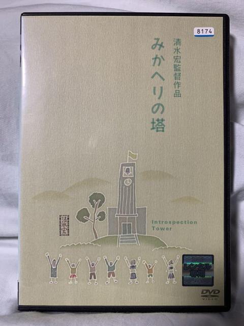 nana56b-d-.[݂ւ̓]DVD }qO ޗǐ^{ OMq R  E ߎq  q   CD/DVD/rfI 