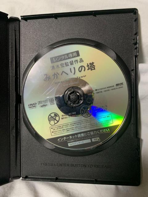 nana56b-d-.[݂ւ̓]DVD }qO ޗǐ^{ OMq R  E ߎq  q  CD/DVD/rfI 