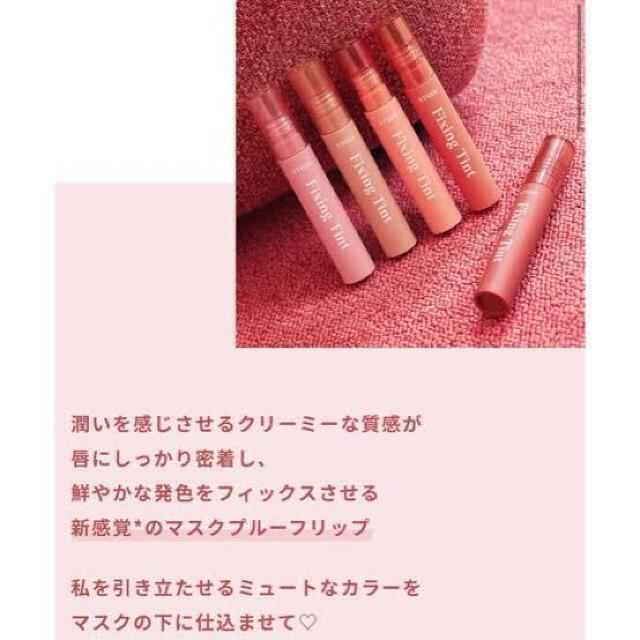 長時間キープ●定価1,458円【新品】フィクシングティント●ヴィンテージレッド●ソフトマット●見たまま高発色●韓国コスメ < ブランド  長時間キープ●定価1,458円【新品】フィクシングティント●ヴィンテージレッド●ソフトマット●見たまま高発色●韓国コスメ < ブランドの