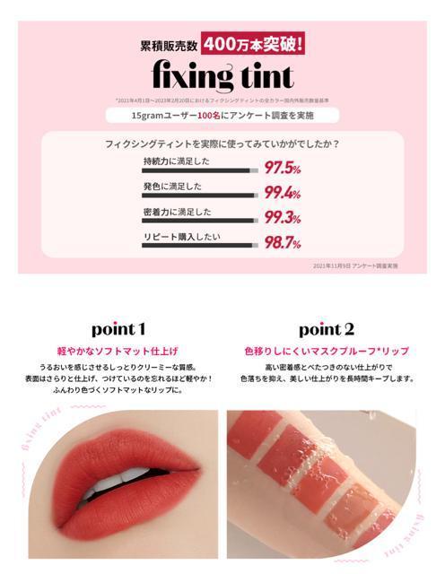 長時間キープ●定価1,458円【新品】フィクシングティント●ヴィンテージレッド●ソフトマット●見たまま高発色●韓国コスメ < ブランド  長時間キープ●定価1,458円【新品】フィクシングティント●ヴィンテージレッド●ソフトマット●見たまま高発色●韓国コスメ < ブランドの