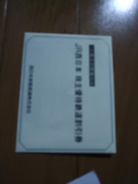 JR{ DғS P{sSٓي{JR{O[vDҊ 