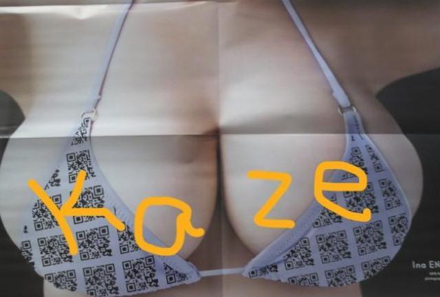 爆乳アイドル「榎原依那」の最新ビキニ水着両面ポスター < タレントグッズ  爆乳アイドル「榎原依那」の最新ビキニ水着両面ポスター  < タレントグッズの