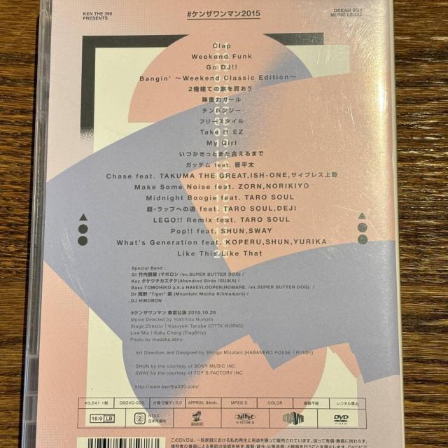 yKEN THE 390z#PU}2015 [DVD]  CD/DVD/rfI 