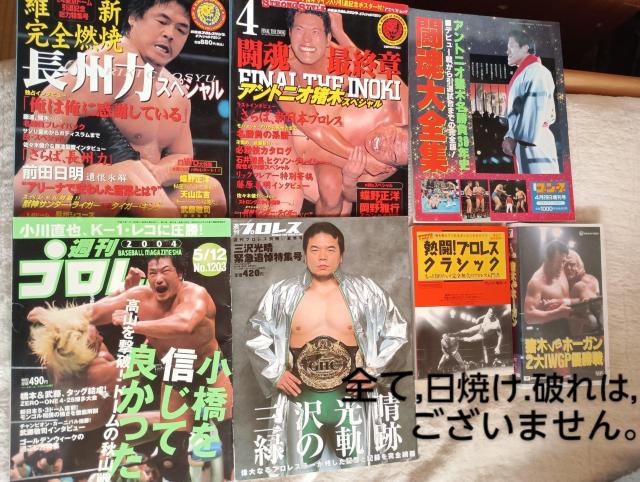 ���؂̎G��2��,���B�̓X�y�V����,�T�v��2��,�M���v�����X�N���V�b�N�ƒ���VS�z�[�K����VHS !���Ȃ���i�ł��B  �� �{/�G���� 