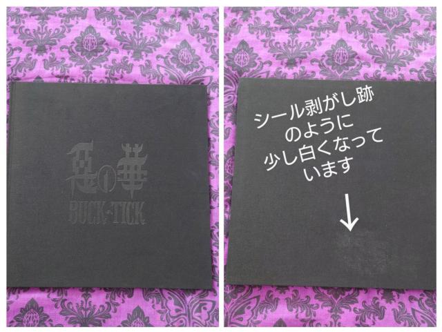 BUCK-TICK@̉؁@ptbg@~j|X^[@؂蔲  ^gObY 