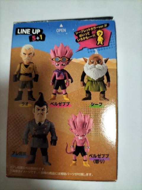 サンドランド アドバージ アレ将軍 未開封 < アニメ/コミック/キャラクター  サンドランド アドバージ アレ将軍 未開封 < アニメ/コミック/キャラクターの
