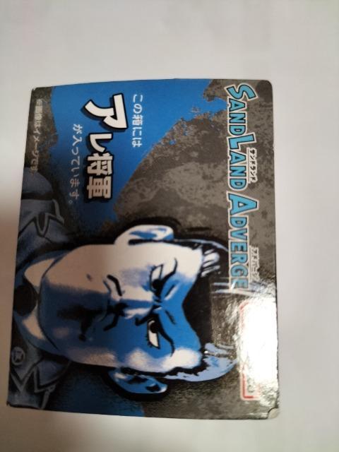 サンドランド アドバージ アレ将軍 未開封 < アニメ/コミック/キャラクター  サンドランド アドバージ アレ将軍 未開封 < アニメ/コミック/キャラクターの